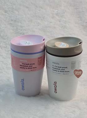 Owala Smoothsip Slider 12OZ Thermal Cup Sports Water Bottle