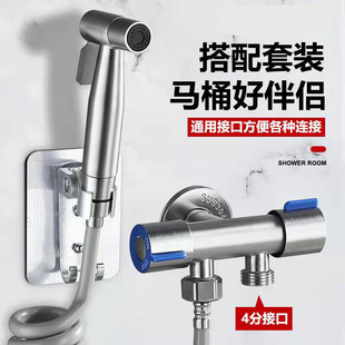 Black Bidet Faucet Hand Protable Toilet Bidet Sprayer Stainl