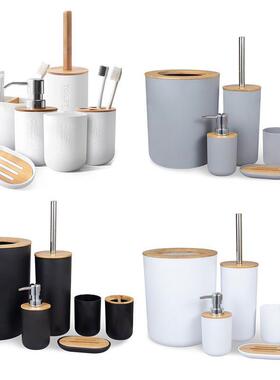 Bathroom Accessories Set Soap Dispenser Bottle Dish Washroom