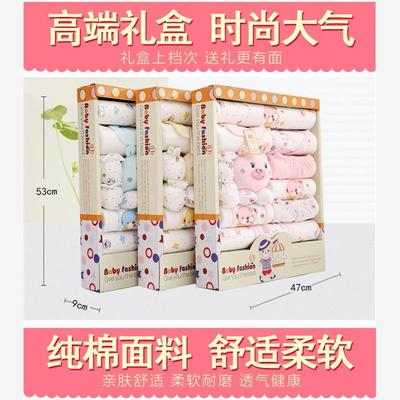 Newborn clothing cotton set gift box One-month-old baby gift