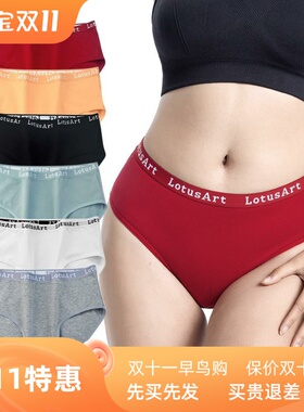 Women's Cotton Underwear Briefs High Waist Seamless