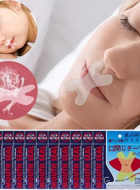 150/300pcs Mouth Tape for Sleeping Anti Snoring Patch Health