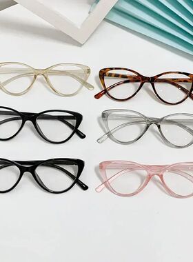 Fashion Unisex Cat Eye Plain Glasses for Women Pc Frame Glas