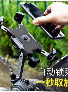 Bicycle Phone Holder Road Bike Motocycle Mount Stand手机支架