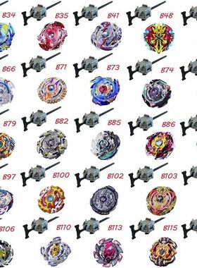 Beyblade爆裂陀螺玩具 适合6岁以上 通用性别益智玩具