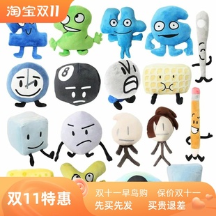 Plush Two Battle One BFDI Toy Island Dream For Arrival New