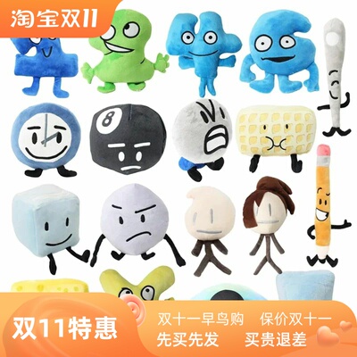 NewArrivalBaFoDmIsnd