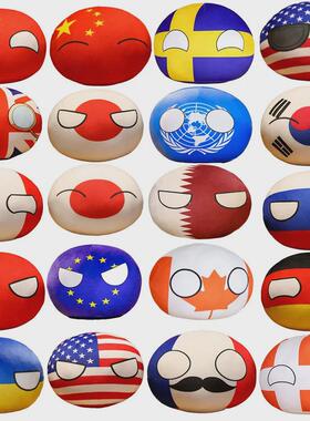 Funny Polandball 10cm Countryballs Toy Plush Pendant Plush