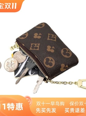 omen Zipper Small Coin Pocket Unisex Leather Key Chian Purse