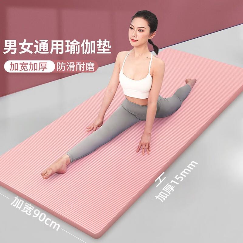 Yoga mat Non-slip fitness mat Exercise yoga mat瑜伽垫