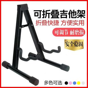 guitar stand upright acoustic guitar stand acoustic guita架