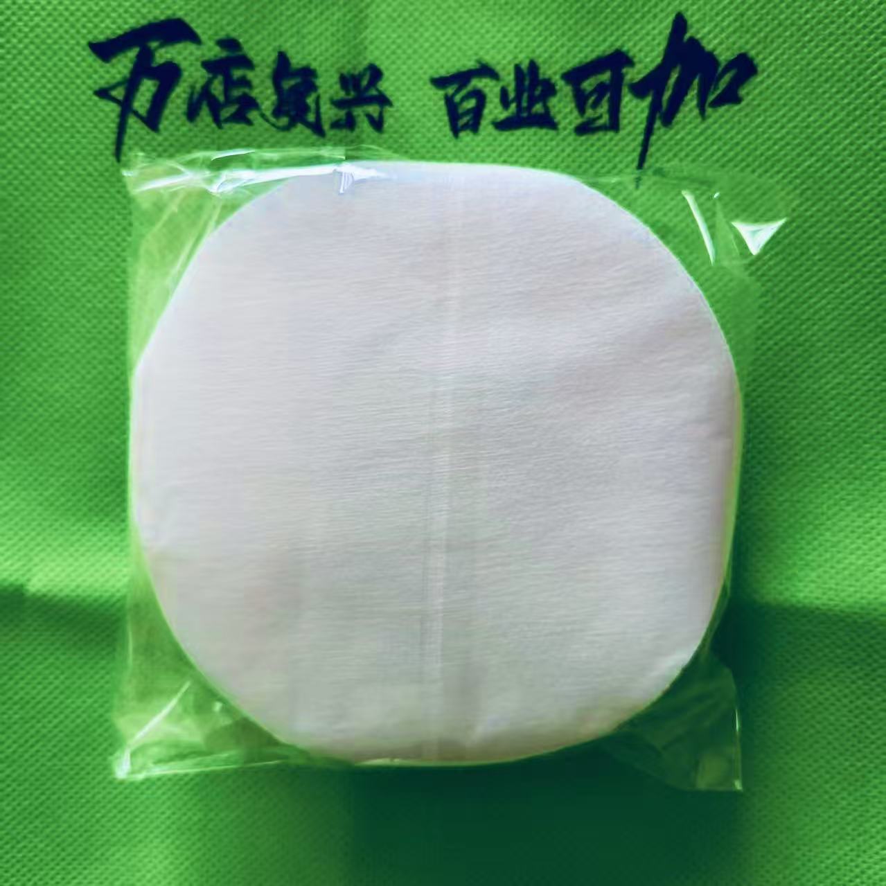 10.5cm经络仪探头专用棉垫长青中国CNI元气植生活馆平纹10包500片
