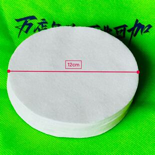 12厘米CNI经络仪探头圆棉垫片平纹长青中国BIO元气植加厚超耐磨