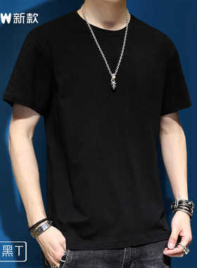 夏季纯棉凉感短袖T恤男士半袖打底衫黑色纯色休闲百搭2026新款男T
