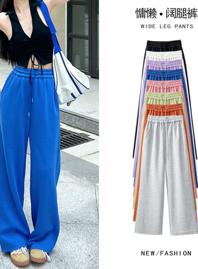 蓝色运动卫裤女秋季2025新款高腰宽松直筒香蕉裤阔腿裤休闲长裤子