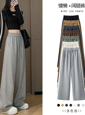 灰色运动阔腿裤女2025秋季新款显瘦高腰宽松直筒慵懒休闲长卫裤子