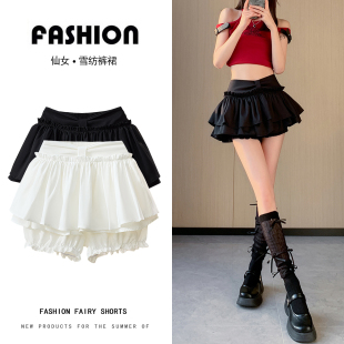 小个子蓬蓬蛋糕裙 高腰a字裙裤 黑色甜辣性感超短裙女2024夏季 新款