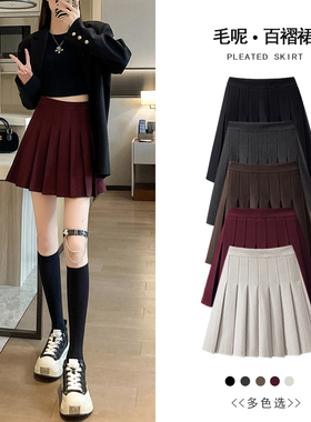 酒红毛呢加长百褶裙女高腰显瘦2025新款春秋半身裙小个子a字裙子