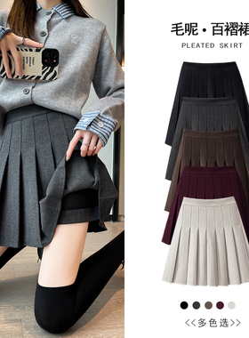 深灰色毛呢百褶裙女高腰2025新款秋冬季半身裙小个a字裙jk短裙子