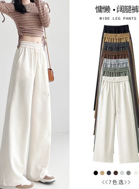 白色阔腿运动裤女秋季新款高腰直筒百搭宽松慵懒香蕉休闲卫长裤子