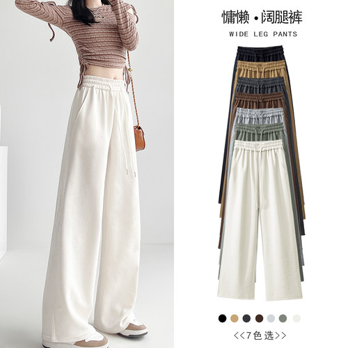 高腰慵懒三述长裤宽松百搭