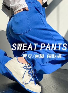 克莱因蓝色运动卫裤女秋季新款束脚阔腿裤抽绳小个子宽松休闲裤子