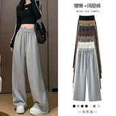高腰宽松垂感直筒慵懒风休闲长卫裤 灰色运动阔腿裤 女2025秋新款 子