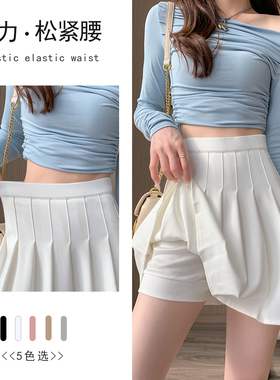 2024白色加长款西装百褶裙学院风百搭高腰显瘦有安全裤胖mm短裙子