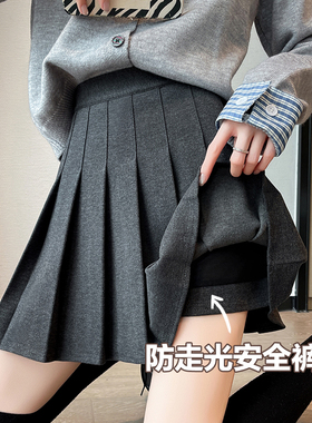深灰毛呢百褶裙女2025新款秋冬高腰显瘦a字高级半身裙jk百褶短裙