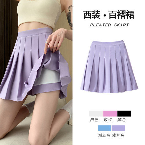 紫色百搭百褶裙三述韩版a字短裙