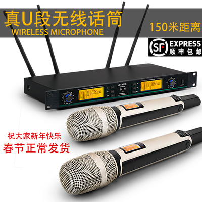 skm9000无线话筒一拖二 四 真分集麦克风专业舞台家用唱歌KTV演出