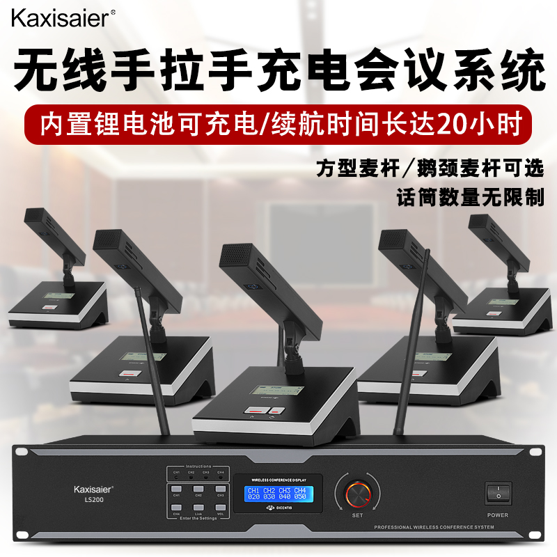 other/其他 S2KAXISAIER LS200无