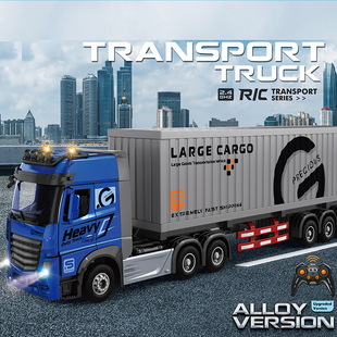 儿童遥控大卡车可开门变速音乐集装箱双层运输车货柜玩具车合金车