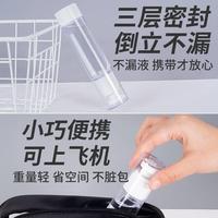 真空行化分装瓶细样雾护肤旅构优品妆品水乳液香水小空瓶子按压式