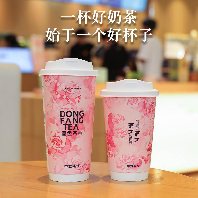 国风一次性奶茶纸杯带盖防烫隔热