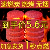 Быстрое горящее древесное древесное дерево, бездымный, легковоспламеняющийся уголь, на открытом воздухе Специальные углеродные углеродисты