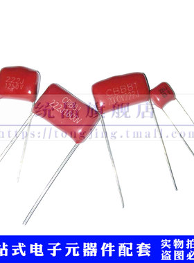 CBB13/28/81 1000V/1250V/1600V/2000V222J 2.2NF P8/10/15