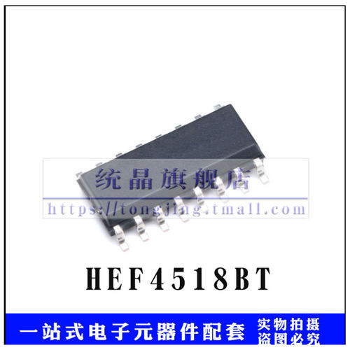 芯片数量价格询价为准