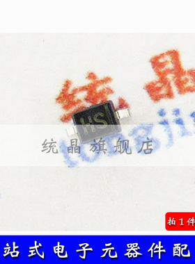 B2020WS SOD323肖特基二极管全新原装