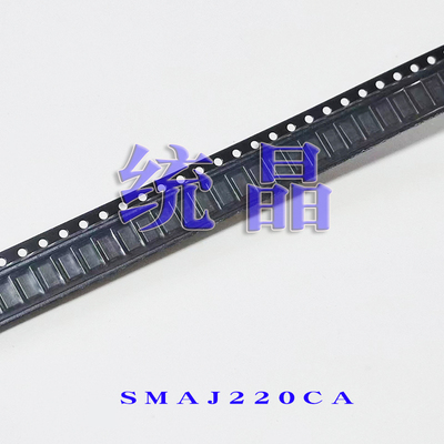 瞬变抑制二极管单/双向二极管