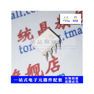 6N139M DIP8光电耦合器全新 6N137M