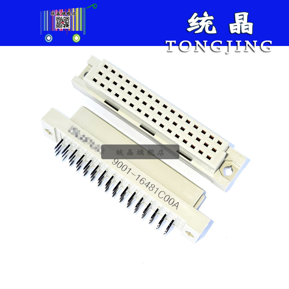 耐高温镀金厚传导性好欧式插座