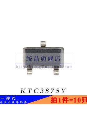 KTC3875Y SOT-23全新原装 （10只）