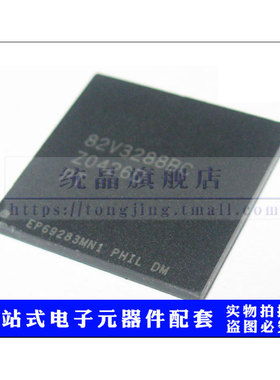 IDT82V3288BC BGA 全新原装