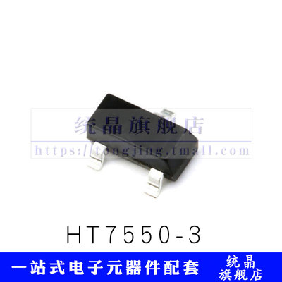 低功耗低功耗贴片统晶