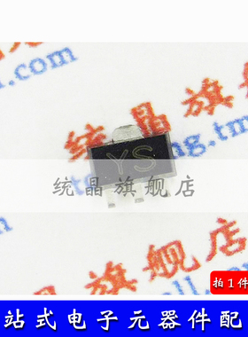 2SD874A SOT-89 1A 50V NPN型晶体管全新原装 （10只）