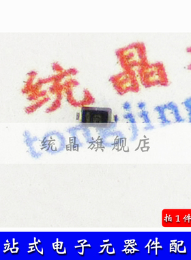 1SS422 SOD-523全新原装芯片 (10只）