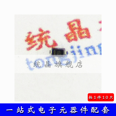 1SS422 SOD-523全新原装芯片 (10只）