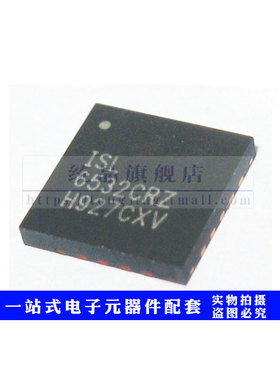 ISL6532CRZ QFN20 控制器IC芯片