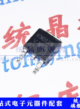 6CWQ03FNTR STO252 6A 30V 整流二极管